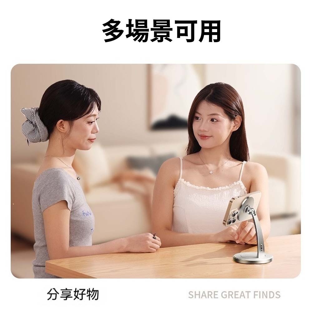 現貨 Magsafe旋轉桌面手機支架 磁吸 鋁合金底座 多角度調節 iPhone磁吸座 直播追劇支架 桌上型穩固底座-細節圖10