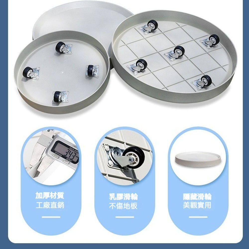 盆栽移動式托盤 加厚承重 滑輪花盆底座 萬向輪耐用 不傷地板 室內戶外植栽移動盤 園藝托盤 移動輪盤 展示輪盤 旋轉盤-細節圖4