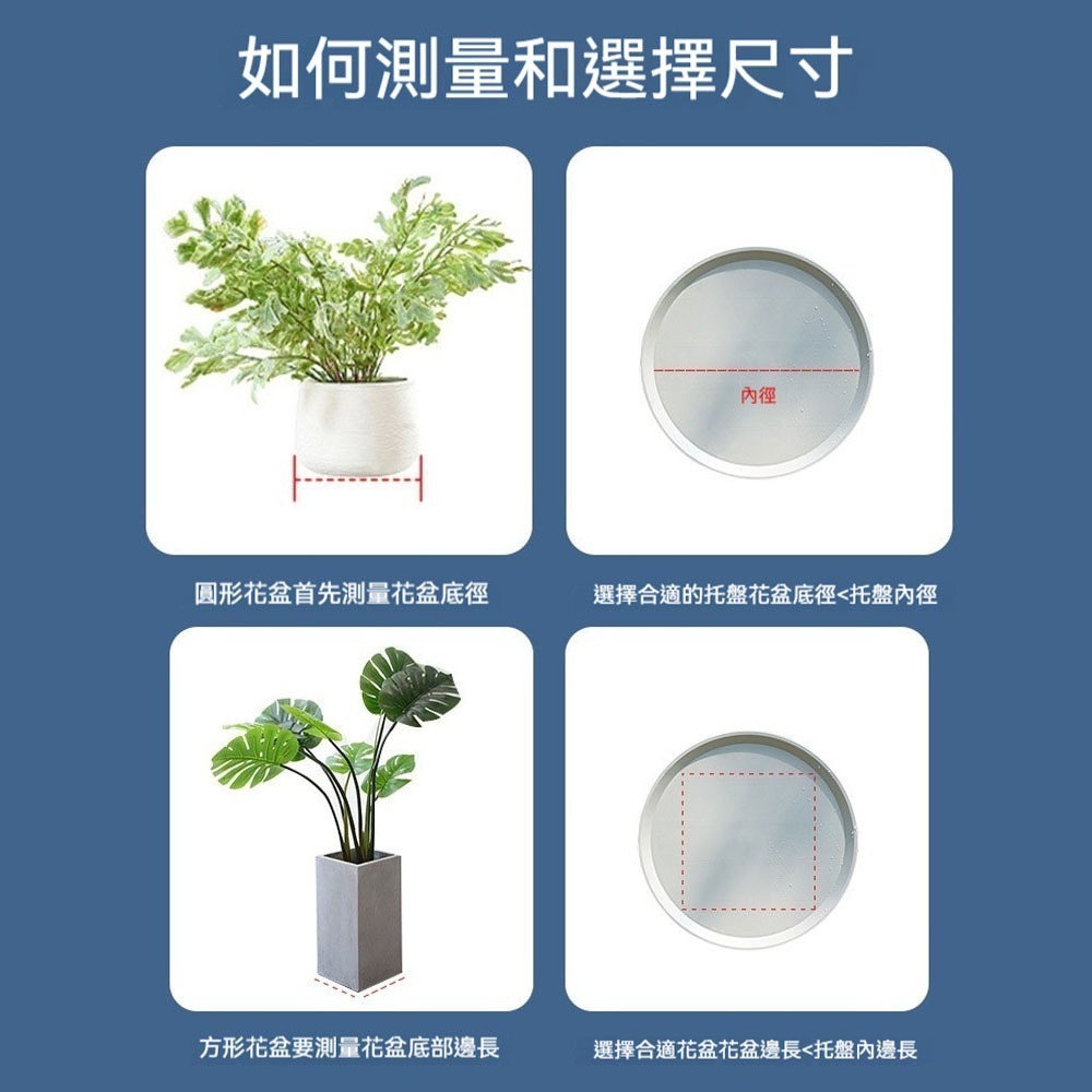 盆栽移動式托盤 加厚承重 滑輪花盆底座 萬向輪耐用 不傷地板 室內戶外植栽移動盤 園藝托盤 移動輪盤 展示輪盤 旋轉盤-細節圖7