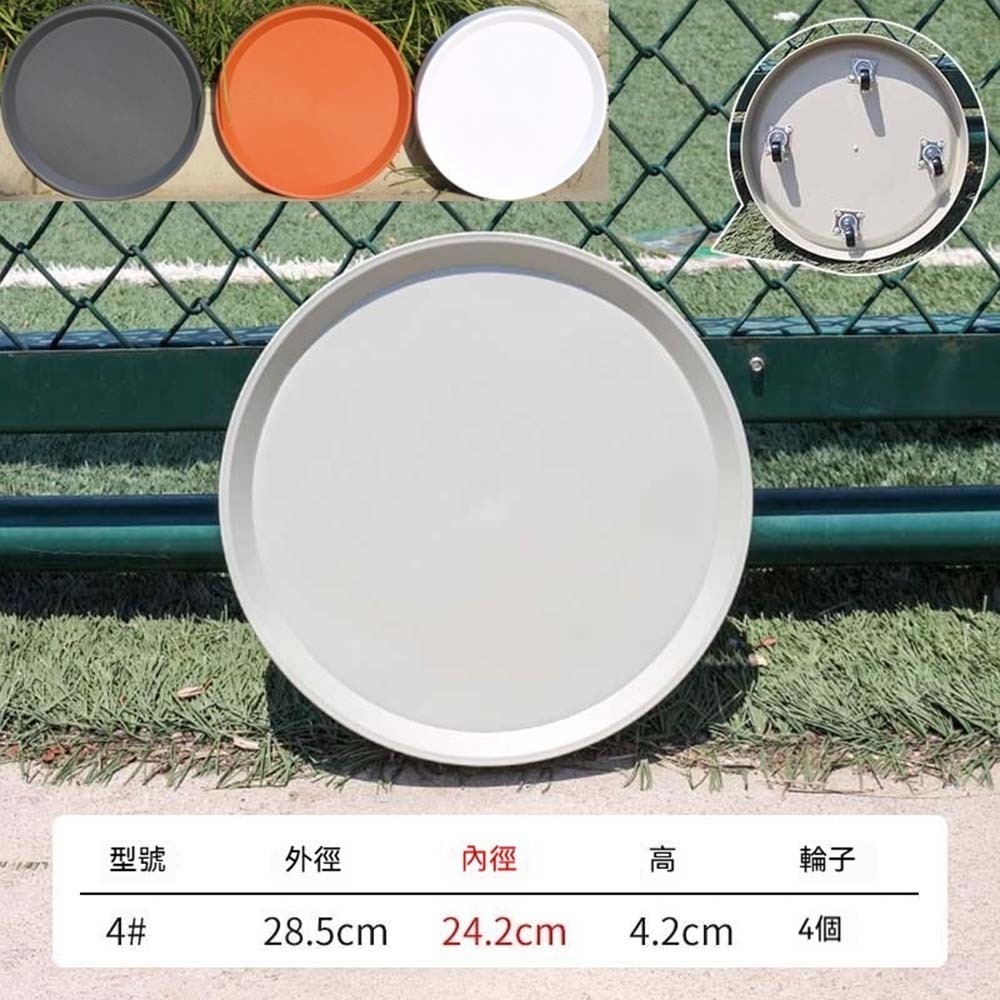 米白色│TX4內徑24.2cm