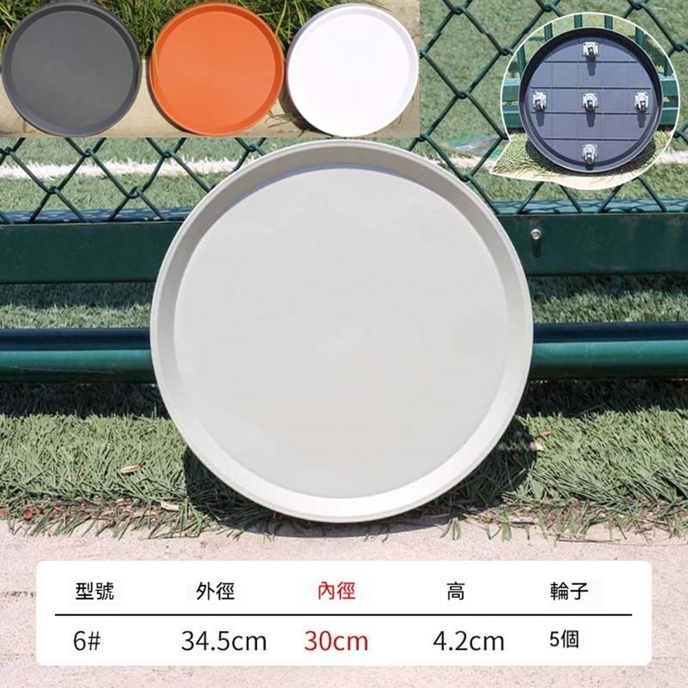 米白色│TX6內徑30cm