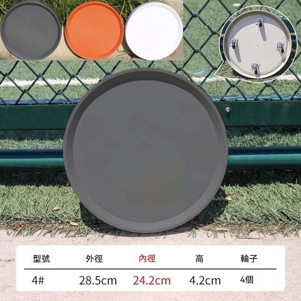 灰黑色│TX4內徑24.2cm