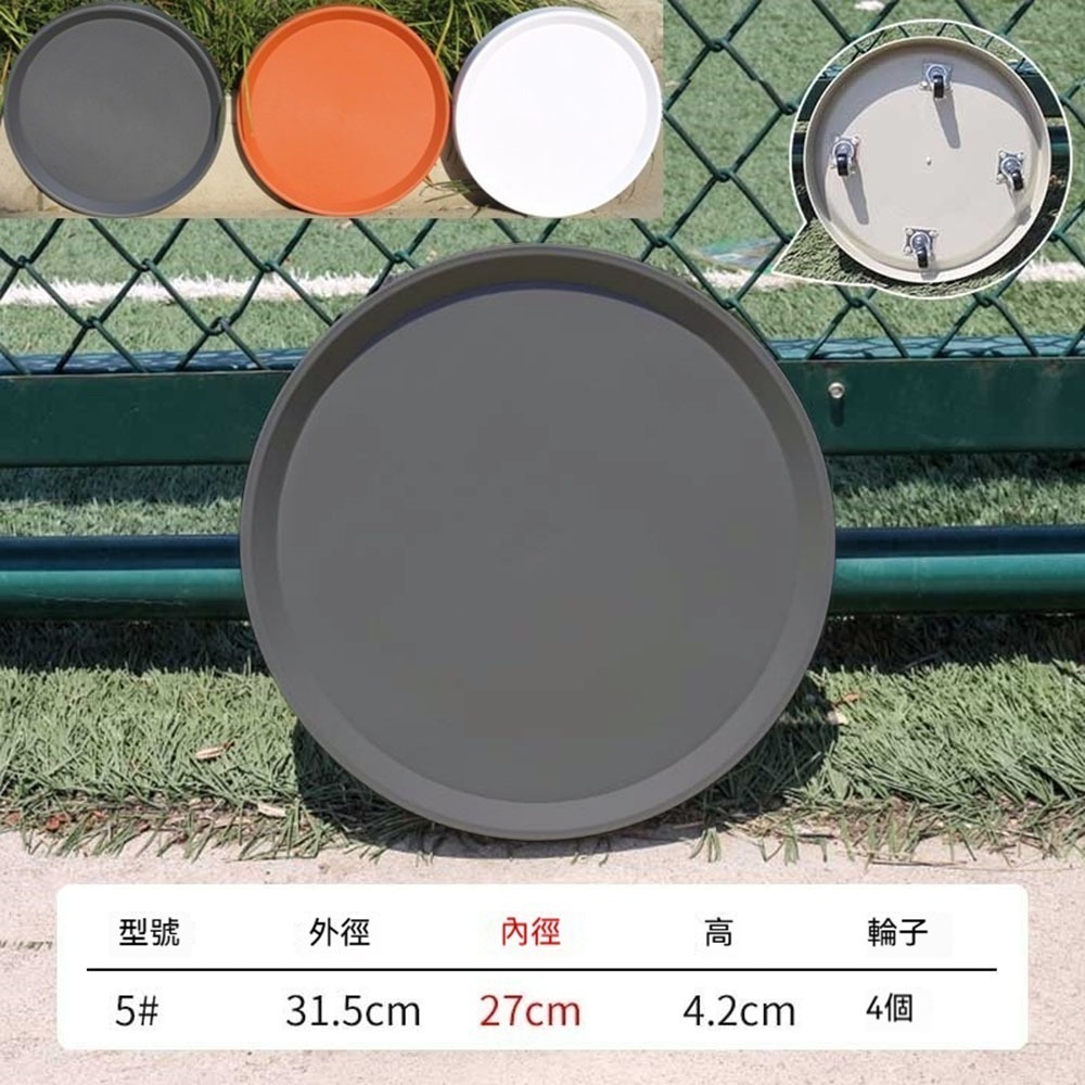 灰黑色│TX5內徑27cm