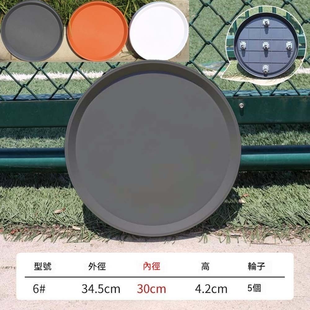 灰黑色│TX6內徑30cm