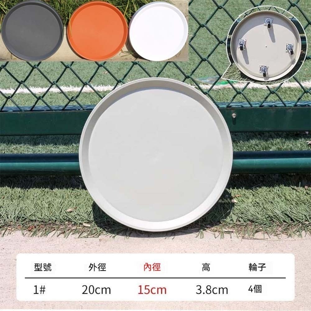 米白色│TX1內徑15cm