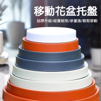 盆栽移動式托盤 加厚承重 滑輪花盆底座 萬向輪耐用 不傷地板 室內戶外植栽移動盤 園藝托盤 移動輪盤 展示輪盤 旋轉盤