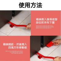 家具搬運神器 加厚滑輪家具移動器 承重強 不傷地板 家具滑輪墊 衣櫃冰箱沙發移動工具 搬家省力神器 輕鬆移動重物支架