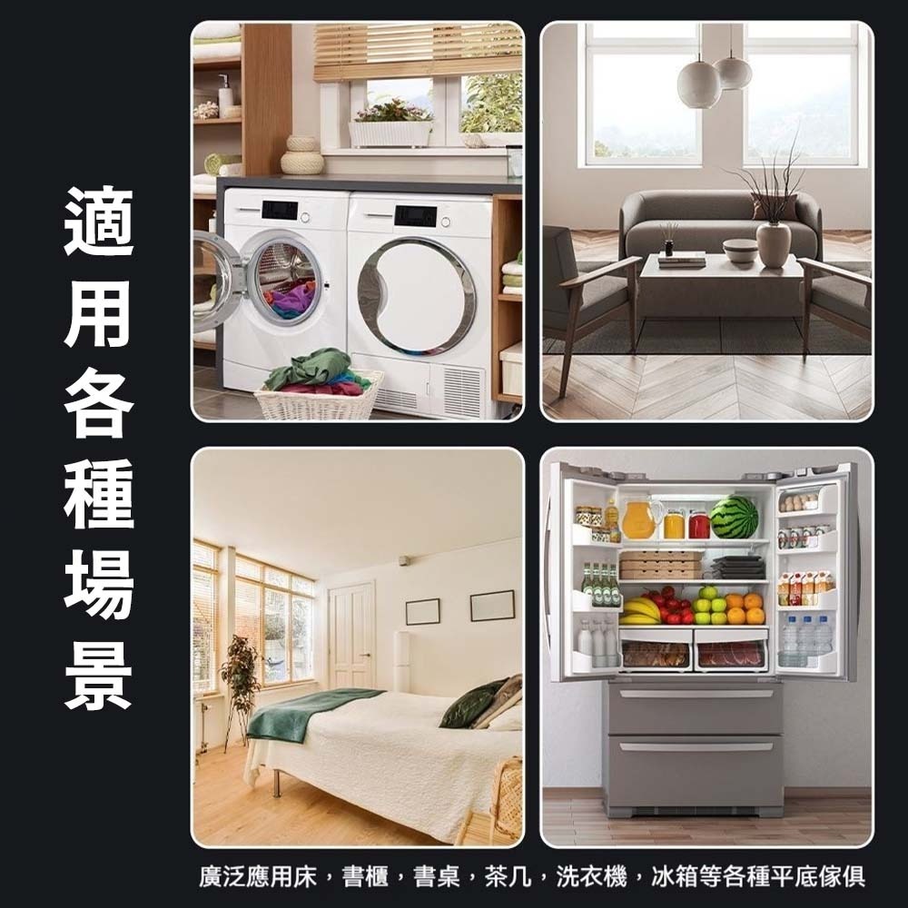 家具搬運神器 加厚滑輪家具移動器 承重強 不傷地板 家具滑輪墊 衣櫃冰箱沙發移動工具 搬家省力神器 輕鬆移動重物支架-細節圖3