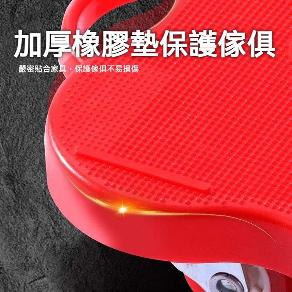 家具搬運神器 加厚滑輪家具移動器 承重強 不傷地板 家具滑輪墊 衣櫃冰箱沙發移動工具 搬家省力神器 輕鬆移動重物支架-細節圖5