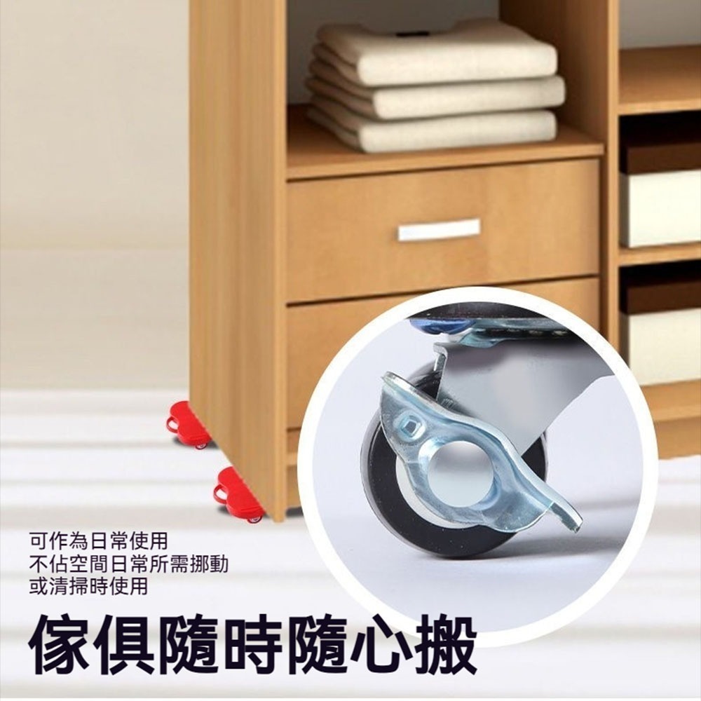 家具搬運神器 加厚滑輪家具移動器 承重強 不傷地板 家具滑輪墊 衣櫃冰箱沙發移動工具 搬家省力神器 輕鬆移動重物支架-細節圖4