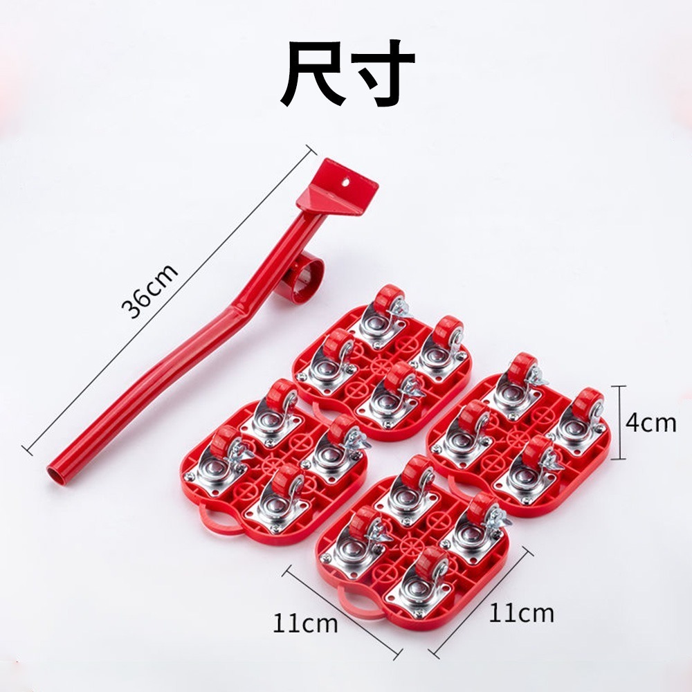 家具搬運神器 加厚滑輪家具移動器 承重強 不傷地板 家具滑輪墊 衣櫃冰箱沙發移動工具 搬家省力神器 輕鬆移動重物支架-細節圖10