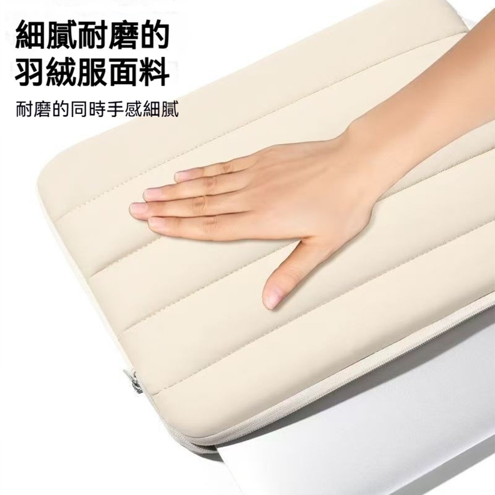 韓式筆記型電腦包 泡芙筆電包 絨毛內裡 防潑水 保護套 輕薄筆電袋 MacBook收納包 14吋13吋筆電保護包-細節圖4
