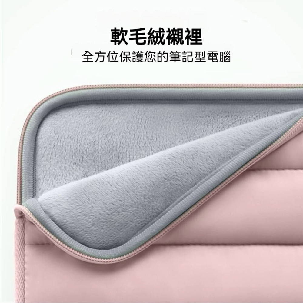 韓式筆記型電腦包 泡芙筆電包 絨毛內裡 防潑水 保護套 輕薄筆電袋 MacBook收納包 14吋13吋筆電保護包-細節圖5