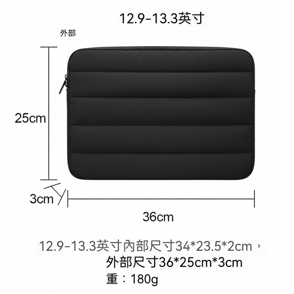 韓式筆記型電腦包 泡芙筆電包 絨毛內裡 防潑水 保護套 輕薄筆電袋 MacBook收納包 14吋13吋筆電保護包-規格圖11