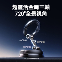 綠聯 磁吸車用支架 真空吸附 720度旋轉 穩固不掉落 車載手機架 MagSafe手機支架 奈米黑科技黏膠底盤
