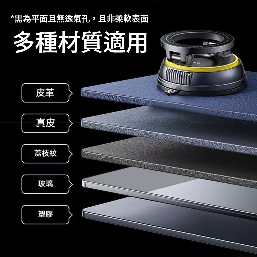 Baseus倍思 PrimeTrip VC2 Flex磁吸車用支架 真空吸附 720度旋轉 穩固不掉落 車載手機架-細節圖8