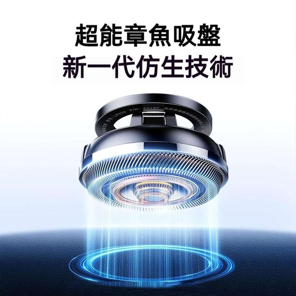 綠聯 磁吸車用支架 真空吸附 720度旋轉 穩固不掉落 車載手機架 MagSafe手機支架 奈米黑科技黏膠底盤-細節圖3