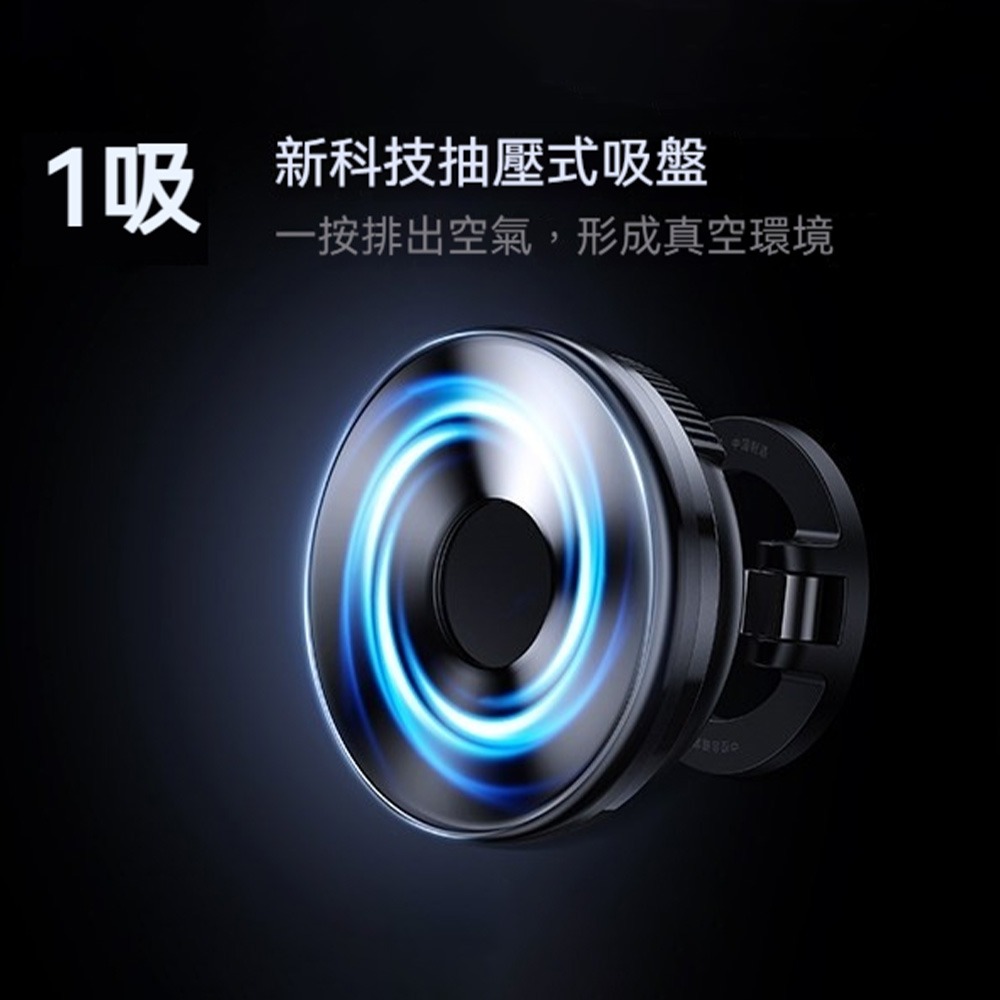 綠聯 磁吸車用支架 真空吸附 720度旋轉 穩固不掉落 車載手機架 MagSafe手機支架 奈米黑科技黏膠底盤-細節圖4