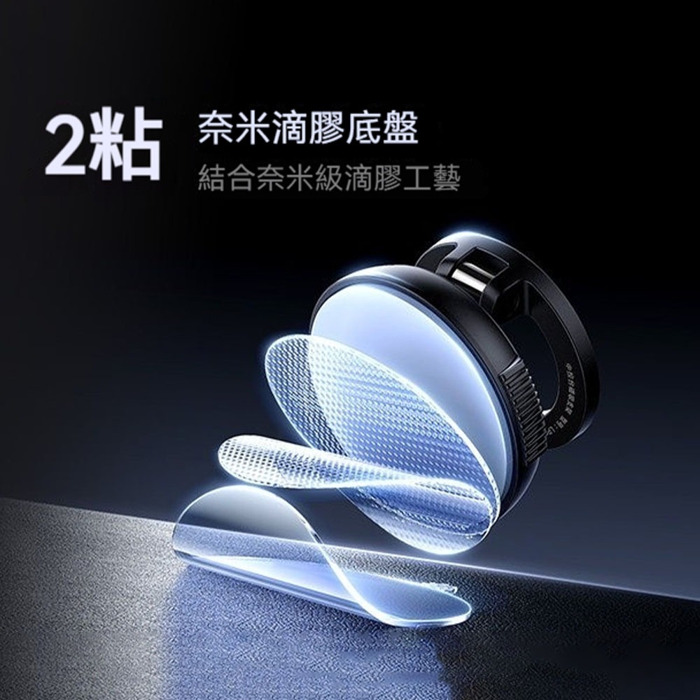 綠聯 磁吸車用支架 真空吸附 720度旋轉 穩固不掉落 車載手機架 MagSafe手機支架 奈米黑科技黏膠底盤-細節圖5