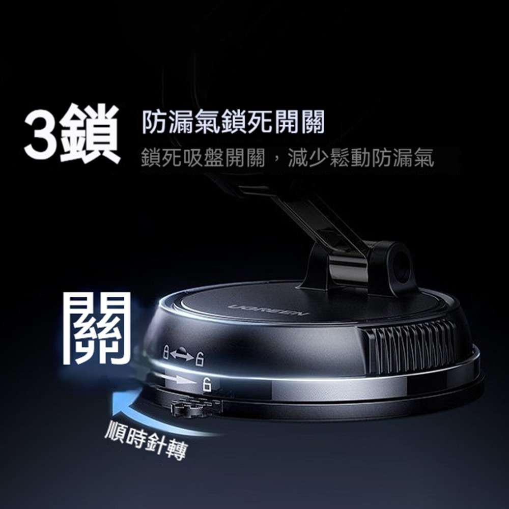 綠聯 磁吸車用支架 真空吸附 720度旋轉 穩固不掉落 車載手機架 MagSafe手機支架 奈米黑科技黏膠底盤-細節圖6