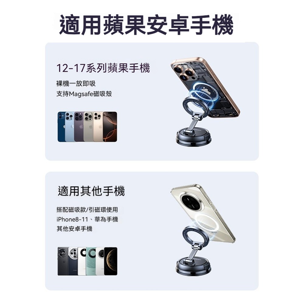 綠聯 磁吸車用支架 真空吸附 720度旋轉 穩固不掉落 車載手機架 MagSafe手機支架 奈米黑科技黏膠底盤-細節圖8