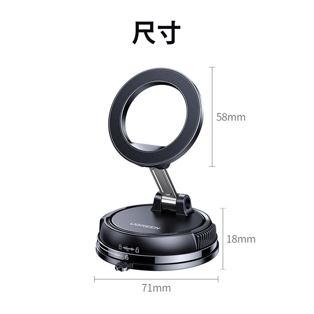綠聯 磁吸車用支架 真空吸附 720度旋轉 穩固不掉落 車載手機架 MagSafe手機支架 奈米黑科技黏膠底盤-細節圖10
