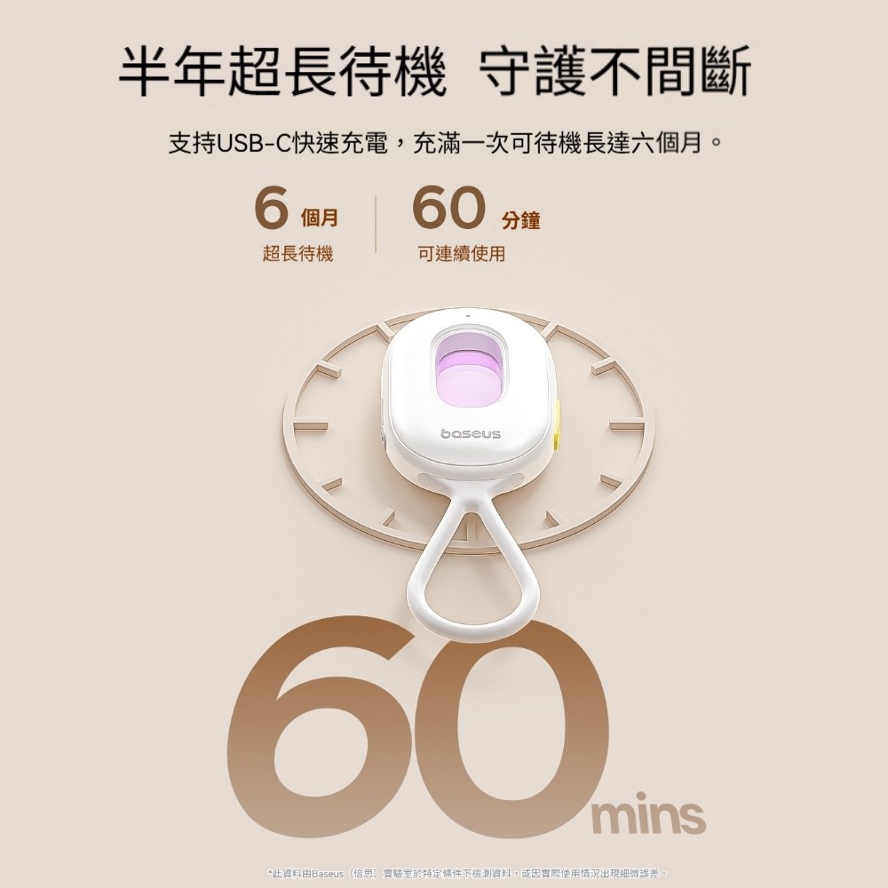 Baseus倍思 黑耀系列2 攝像頭檢測器 3D空間偵測 防偷拍 防針孔檢測 門窗防盜警報 隱藏鏡頭檢測器 旅行住宿用-細節圖6