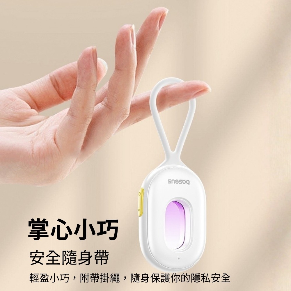 Baseus倍思 黑耀系列2 攝像頭檢測器 3D空間偵測 防偷拍 防針孔檢測 門窗防盜警報 隱藏鏡頭檢測器 旅行住宿用-細節圖7