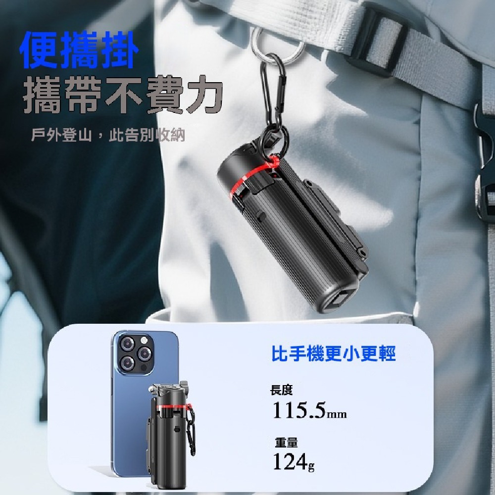 CYKE超迷你自拍桿 按鍵即開 360度旋轉 手柄輔助拍照 三腳架手機支架 隨身便攜 旅拍直播穩定器-細節圖2