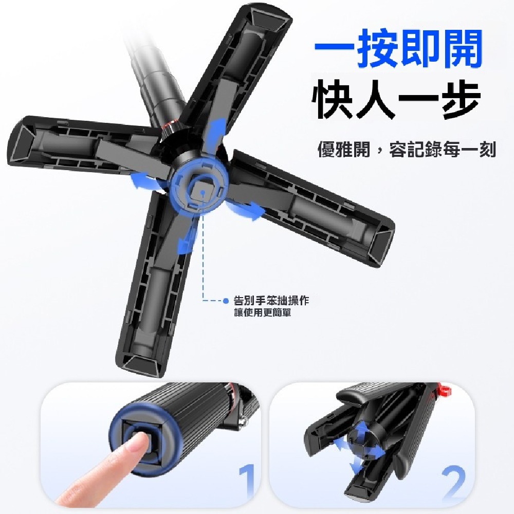 CYKE超迷你自拍桿 按鍵即開 360度旋轉 手柄輔助拍照 三腳架手機支架 隨身便攜 旅拍直播穩定器-細節圖4