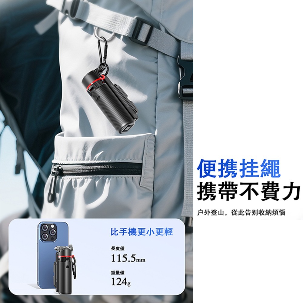 CYKE超迷你自拍桿 按鍵即開 360度旋轉 手柄輔助拍照 三腳架手機支架 隨身便攜 旅拍直播穩定器-細節圖8