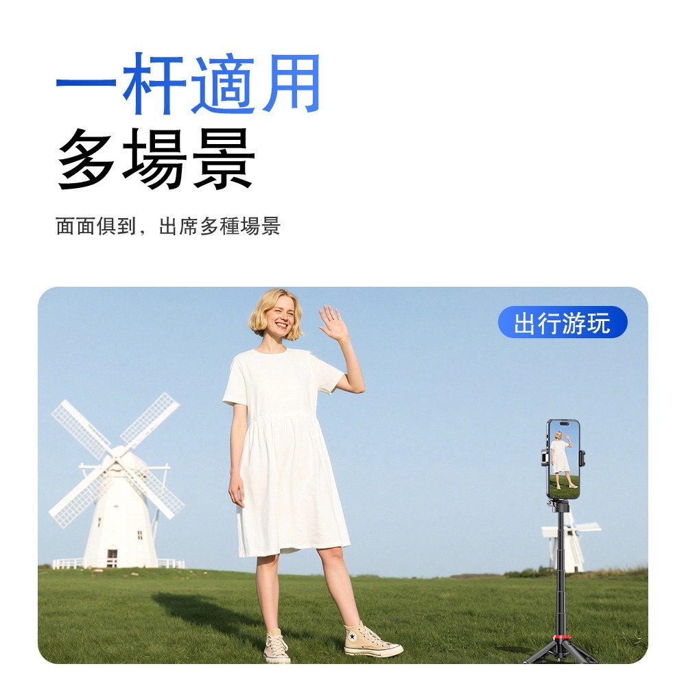 CYKE超迷你自拍桿 按鍵即開 360度旋轉 手柄輔助拍照 三腳架手機支架 隨身便攜 旅拍直播穩定器-細節圖9