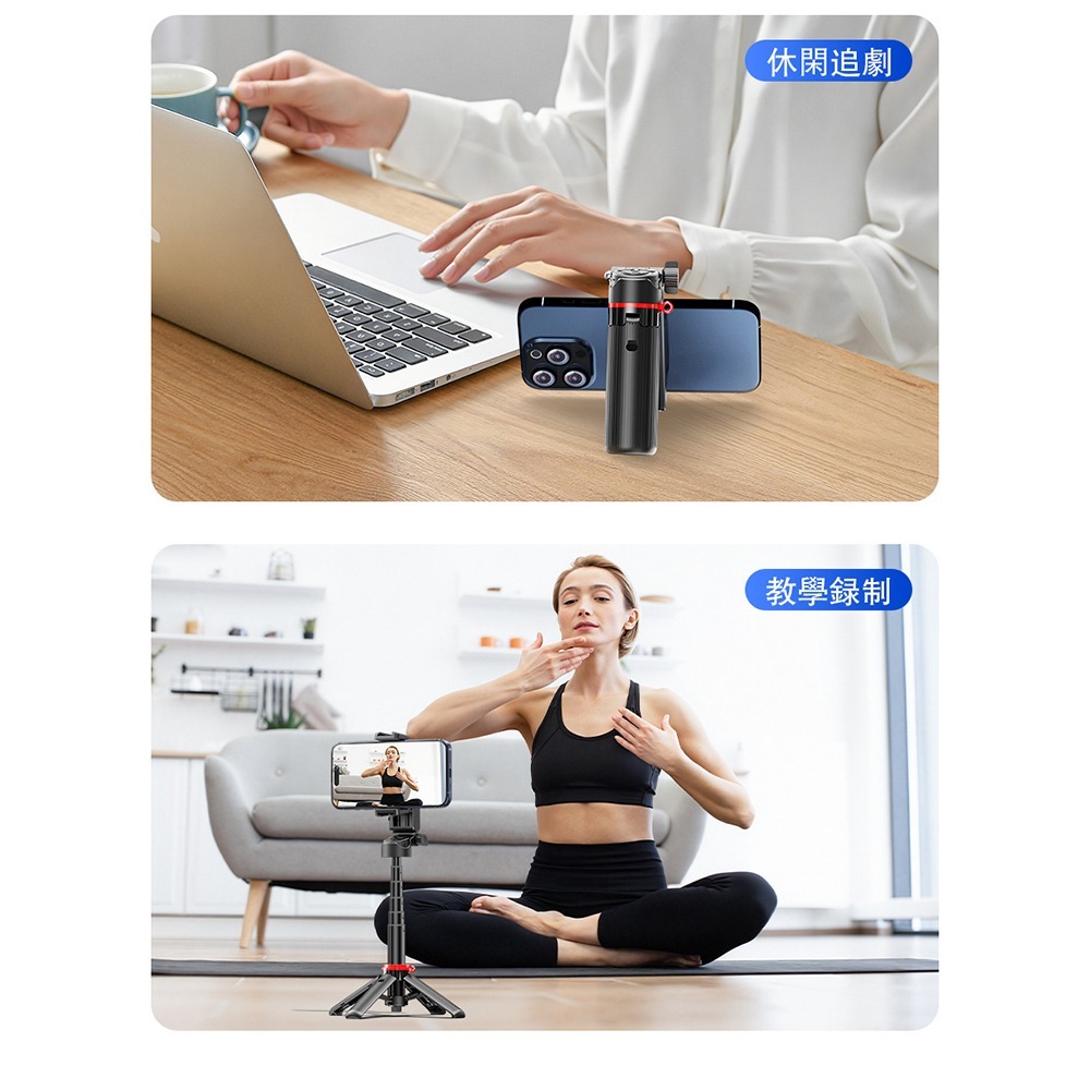 CYKE超迷你自拍桿 按鍵即開 360度旋轉 手柄輔助拍照 三腳架手機支架 隨身便攜 旅拍直播穩定器-細節圖11