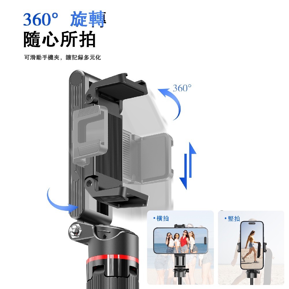 CYKE超迷你自拍桿 按鍵即開 360度旋轉 手柄輔助拍照 三腳架手機支架 隨身便攜 旅拍直播穩定器-細節圖5