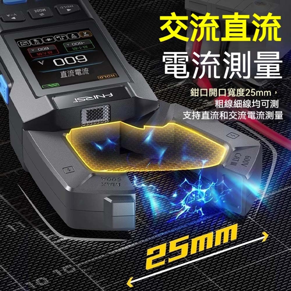 FNIRSI菲尼瑞斯 DMC-100 數位鉤錶萬用電表 電壓電流量測 真均方值 多功能測試 自動量程 工具表-細節圖2