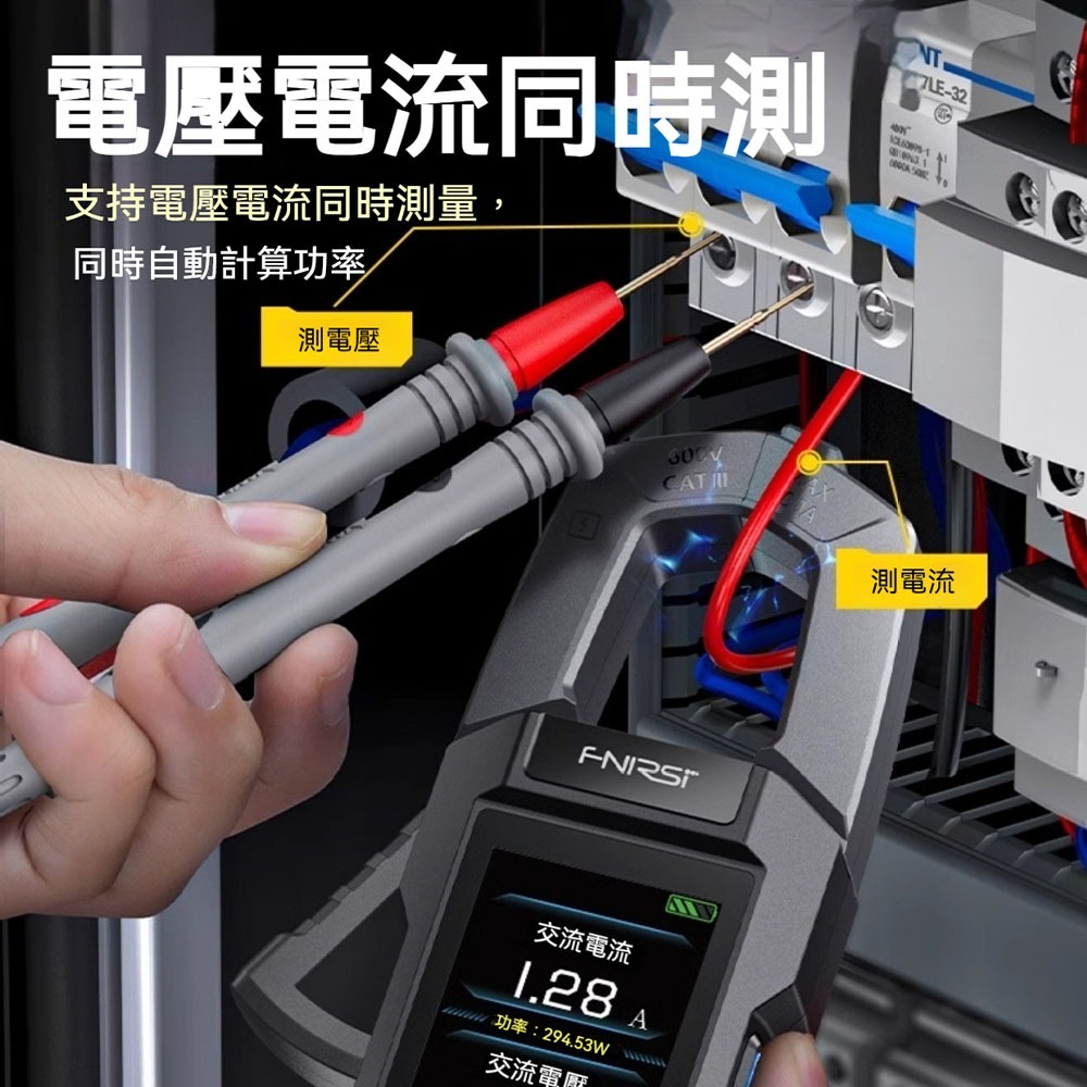 FNIRSI菲尼瑞斯 DMC-100 數位鉤錶萬用電表 電壓電流量測 真均方值 多功能測試 自動量程 工具表-細節圖5