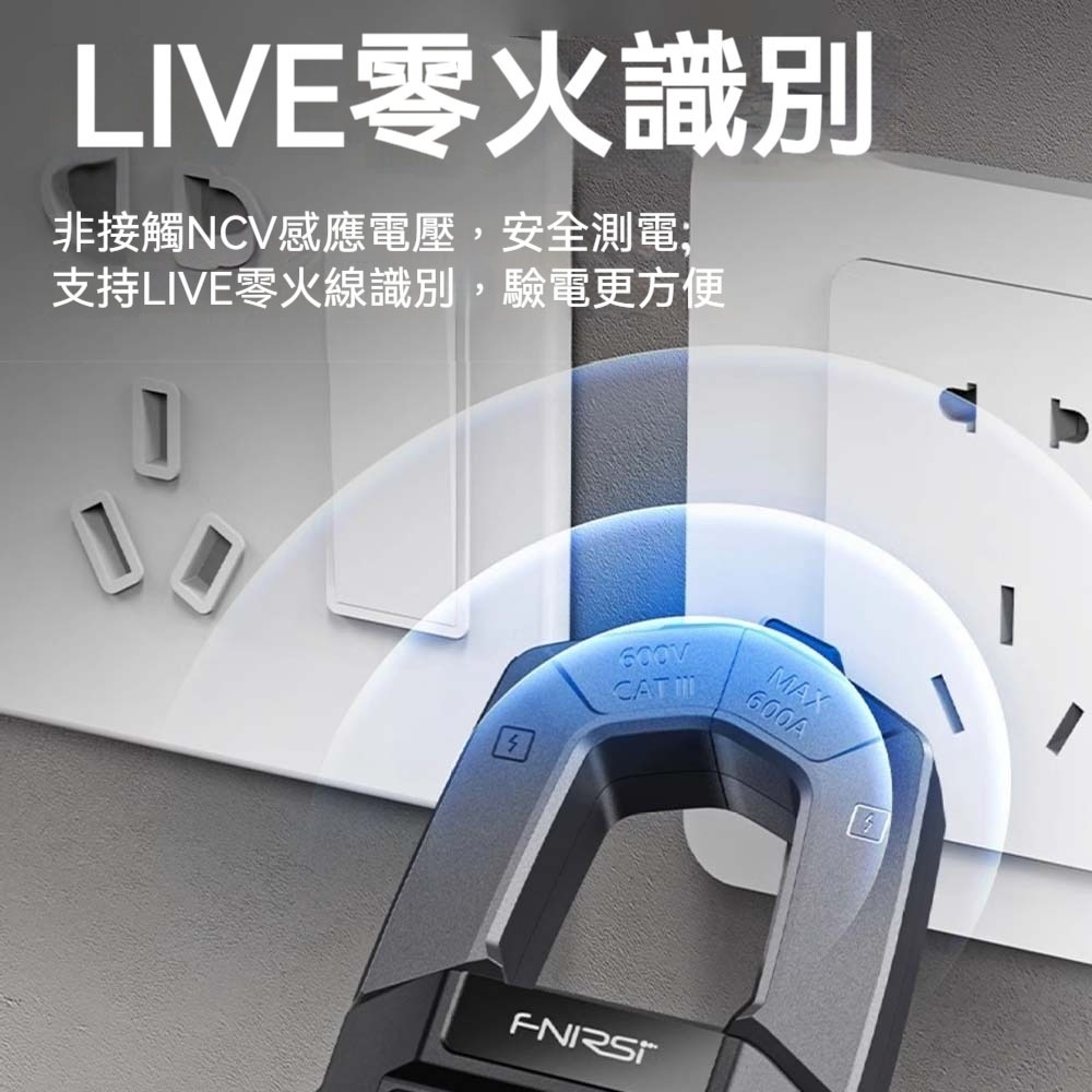 FNIRSI菲尼瑞斯 DMC-100 數位鉤錶萬用電表 電壓電流量測 真均方值 多功能測試 自動量程 工具表-細節圖8