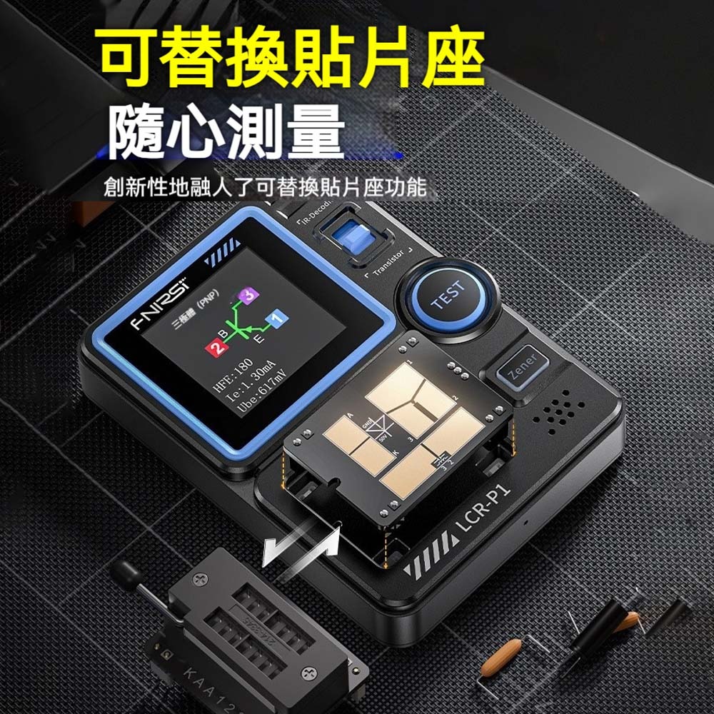 FNIRSI菲尼瑞斯 LCR 多功能晶體管電子元件測試儀 元件辨識 電容電阻電感檢測 晶體管測試 自動量測 工具表-細節圖2
