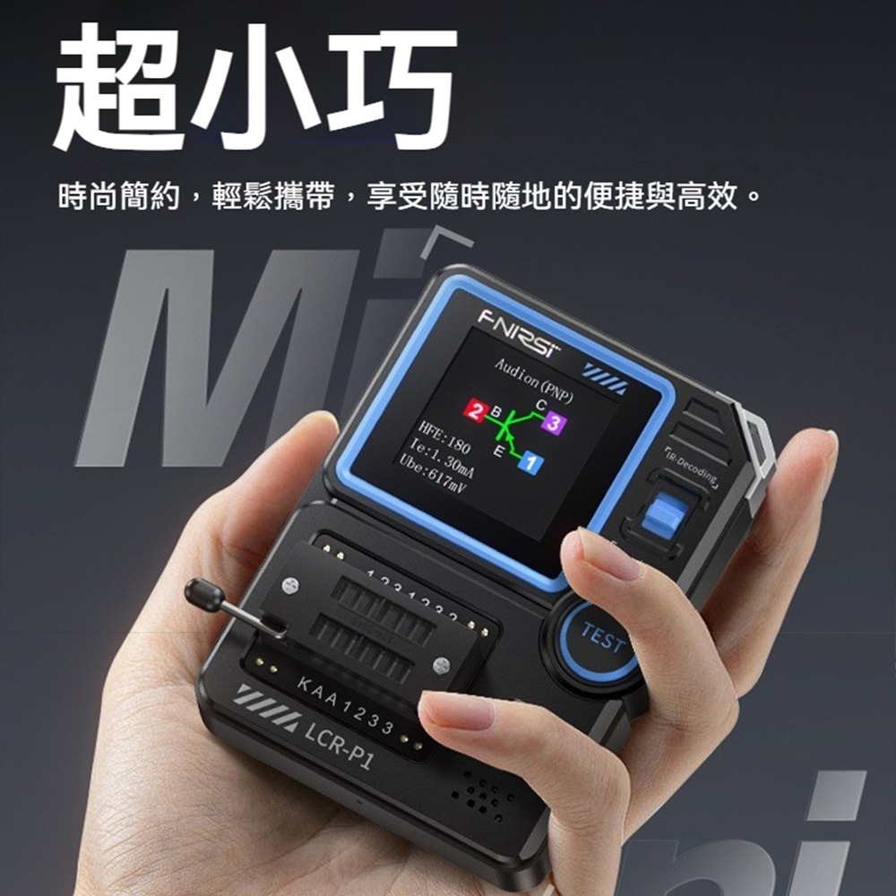 FNIRSI菲尼瑞斯 LCR 多功能晶體管電子元件測試儀 元件辨識 電容電阻電感檢測 晶體管測試 自動量測 工具表-細節圖4
