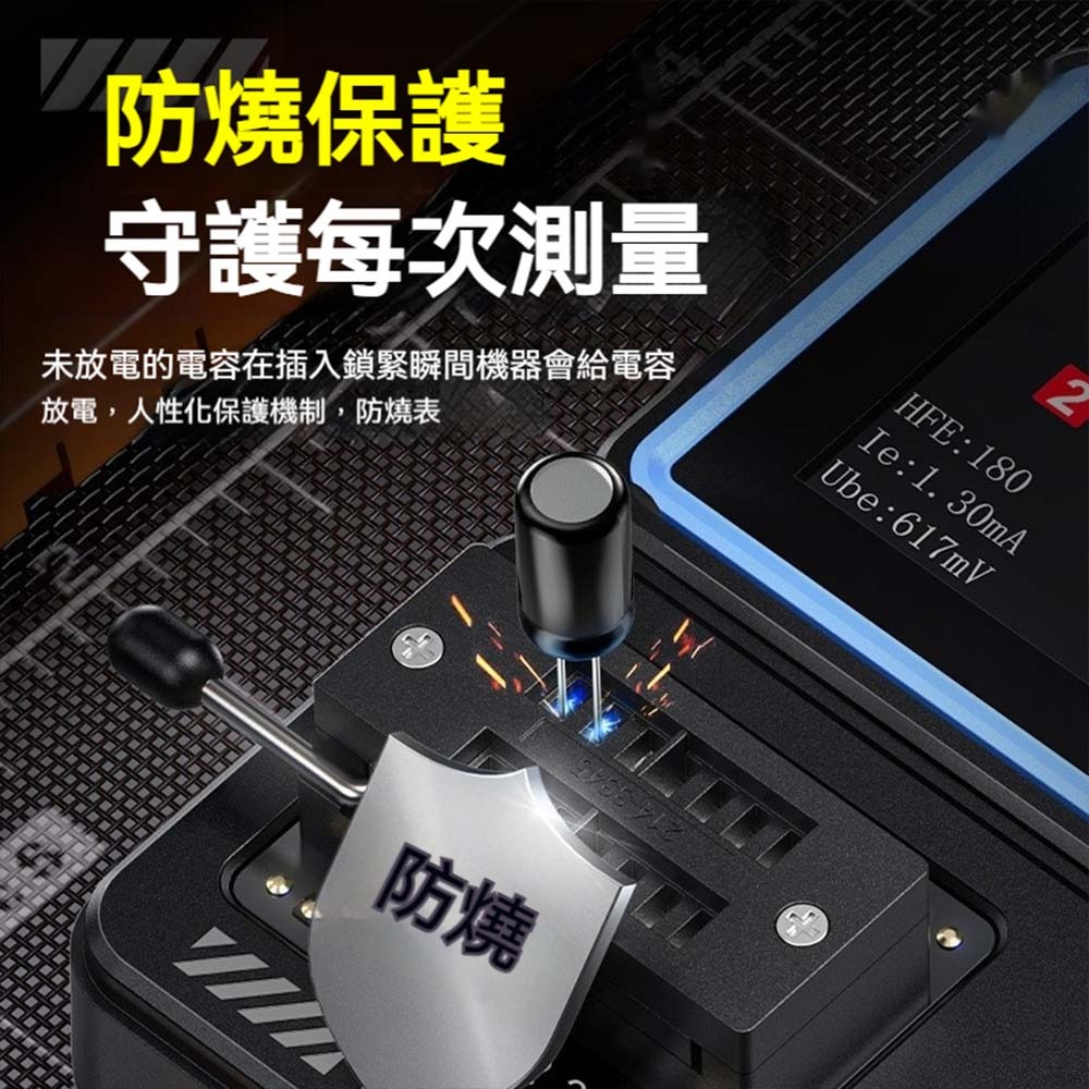 FNIRSI菲尼瑞斯 LCR 多功能晶體管電子元件測試儀 元件辨識 電容電阻電感檢測 晶體管測試 自動量測 工具表-細節圖9