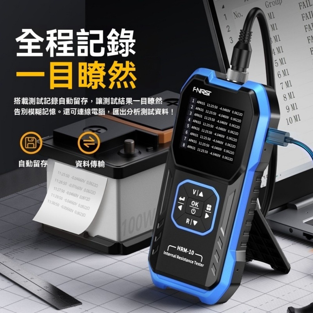 FNIRSI菲尼瑞斯 高精度電池內阻測試儀 內阻電壓量測 電池容量判定 開爾文四線 精密測試 多功能檢測儀-細節圖3