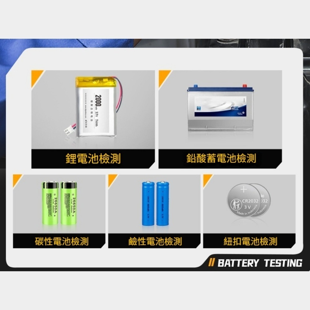 FNIRSI菲尼瑞斯 高精度電池內阻測試儀 內阻電壓量測 電池容量判定 開爾文四線 精密測試 多功能檢測儀-細節圖8