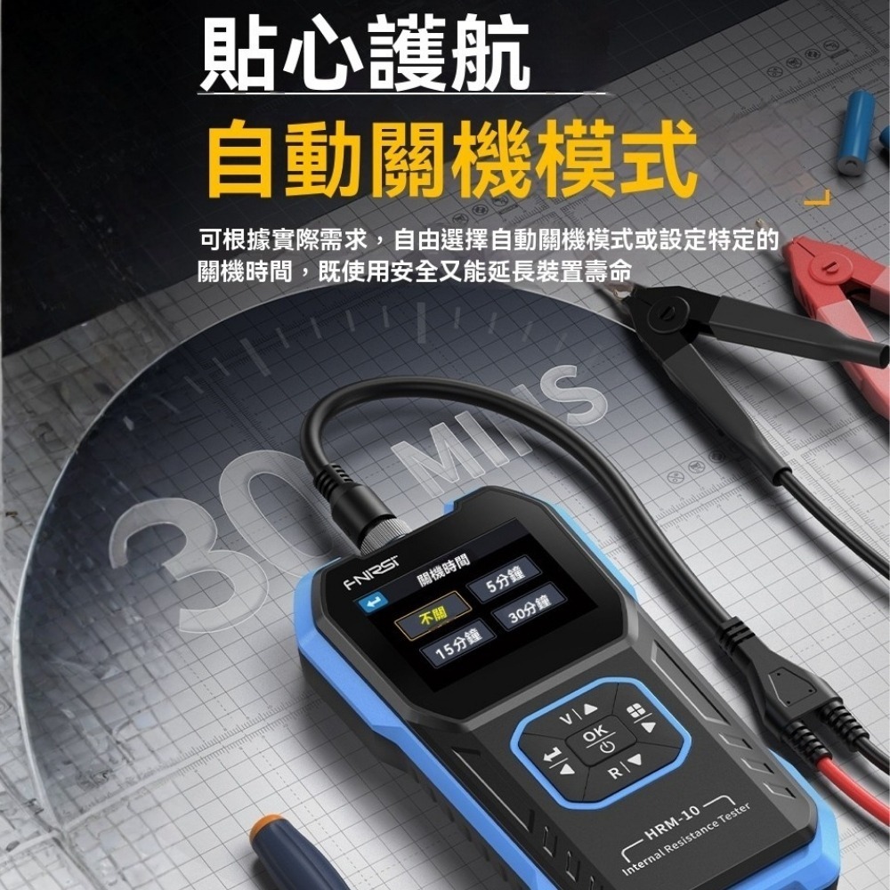 FNIRSI菲尼瑞斯 高精度電池內阻測試儀 內阻電壓量測 電池容量判定 開爾文四線 精密測試 多功能檢測儀-細節圖10