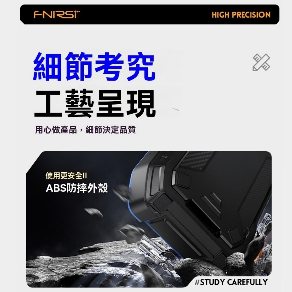 FNIRSI菲尼瑞斯 高精度電池內阻測試儀 內阻電壓量測 電池容量判定 開爾文四線 精密測試 多功能檢測儀-細節圖7