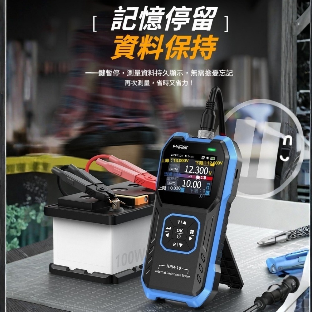 FNIRSI菲尼瑞斯 高精度電池內阻測試儀 內阻電壓量測 電池容量判定 開爾文四線 精密測試 多功能檢測儀-細節圖9
