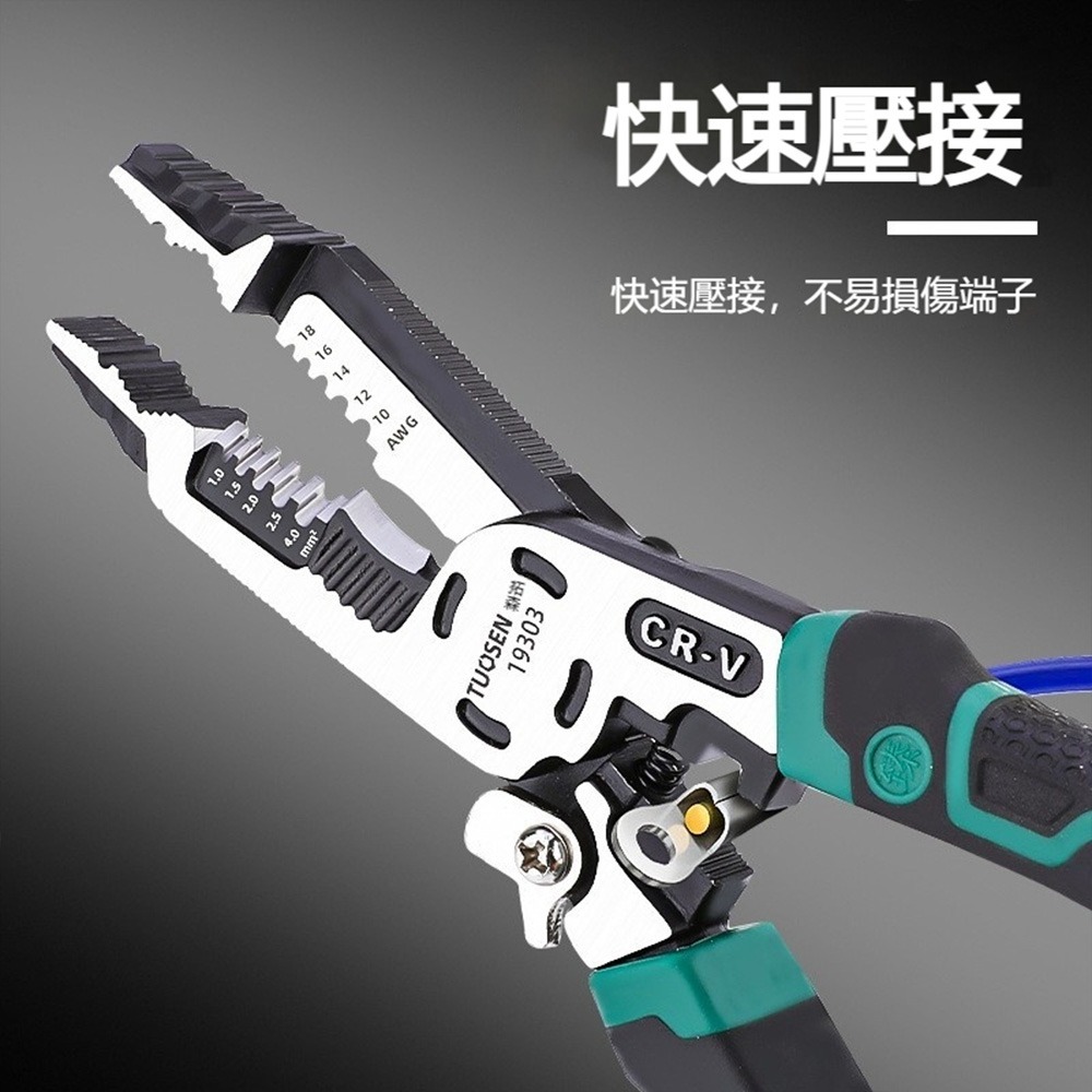 TUOSEN 拓森 十合一 電工鋼絲鉗 多功能剝線鉗 壓線 剪線 剪鋼絲 電工工具 修繕必備-細節圖3