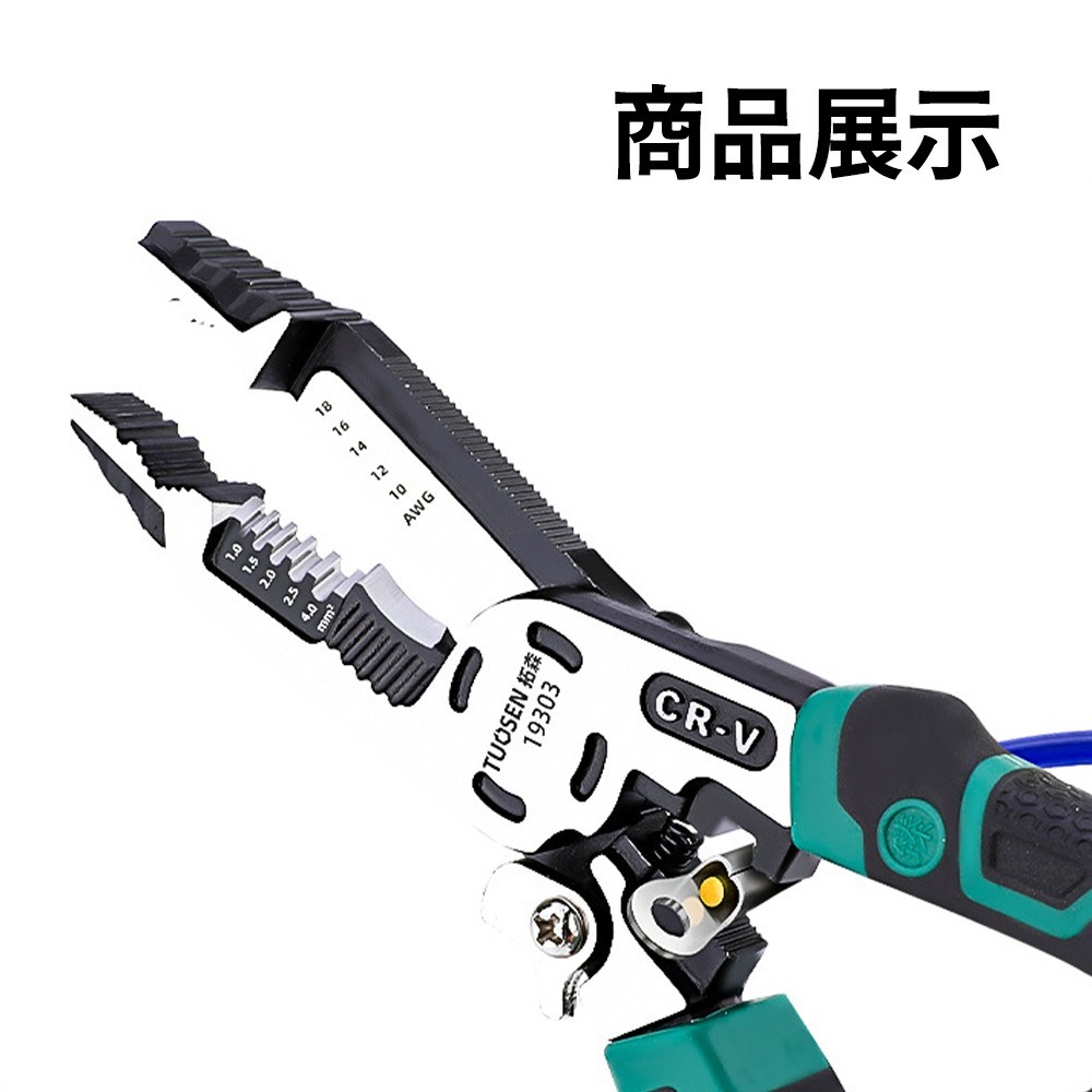 TUOSEN 拓森 十合一 電工鋼絲鉗 多功能剝線鉗 壓線 剪線 剪鋼絲 電工工具 修繕必備-細節圖9