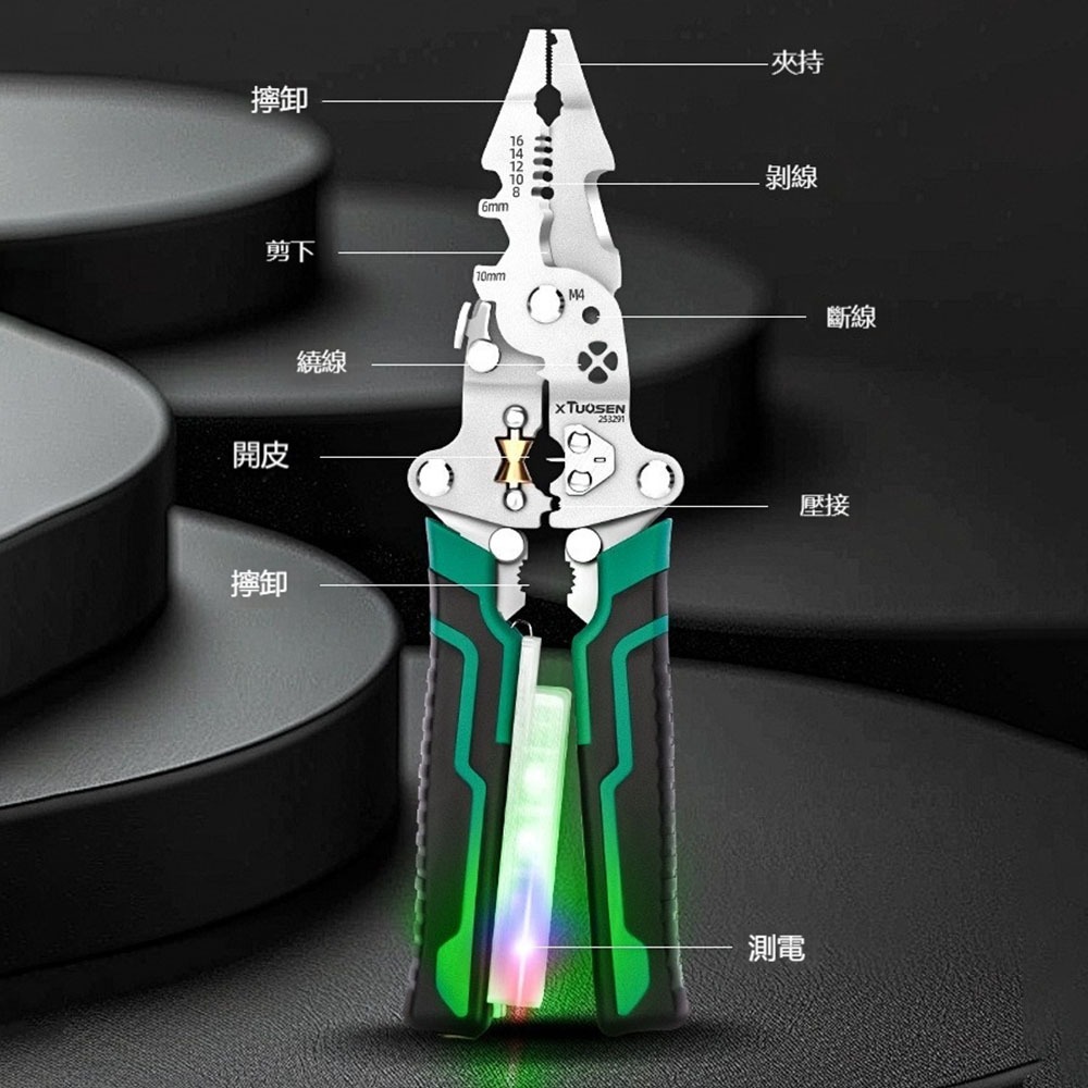 TUOSEN 拓森 折疊電筆剝線鉗 多功能測電 剝線 剪線 折疊收納 電工工具-細節圖4