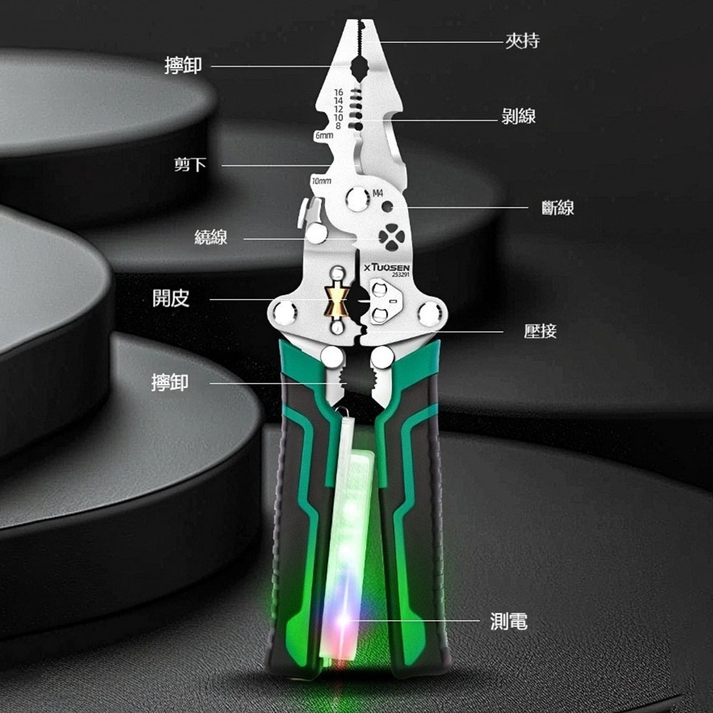 TUOSEN 拓森 折疊電筆剝線鉗 多功能測電 剝線 剪線 折疊收納 電工工具-細節圖4