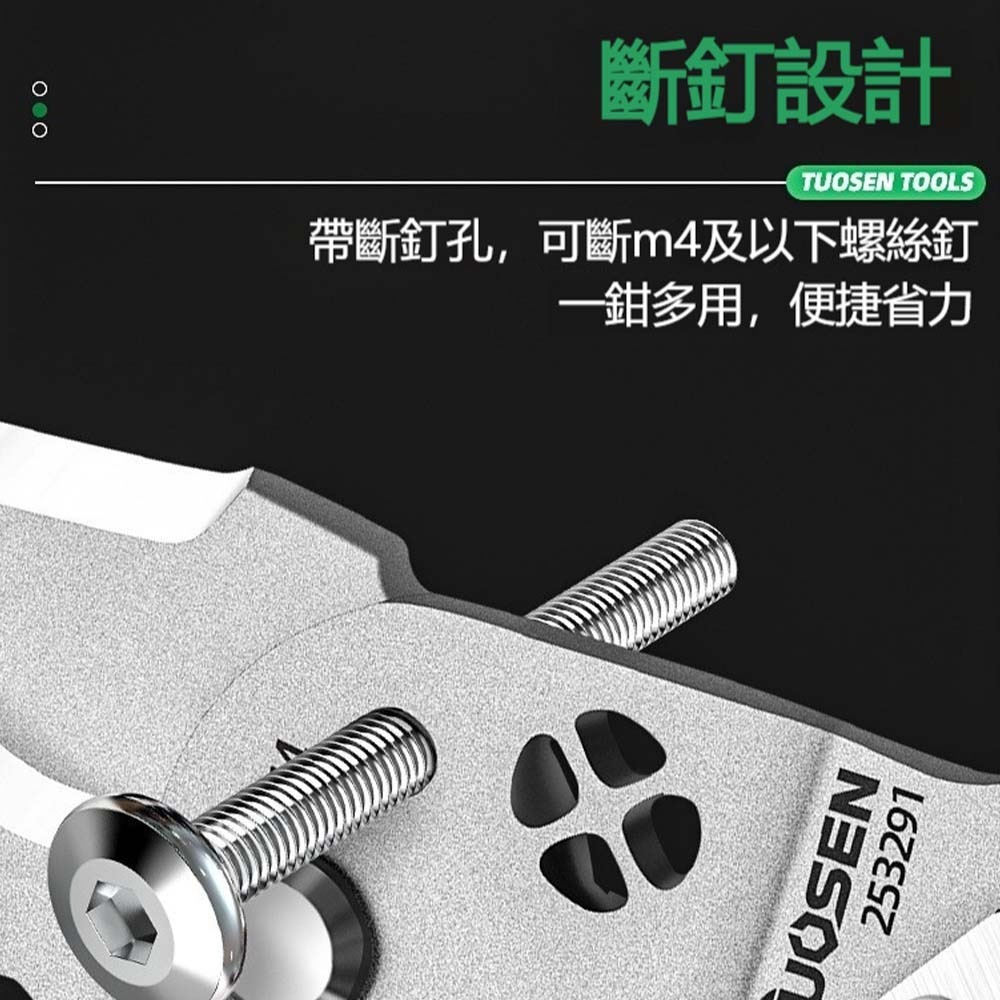 TUOSEN 拓森 折疊電筆剝線鉗 多功能測電 剝線 剪線 折疊收納 電工工具-細節圖8